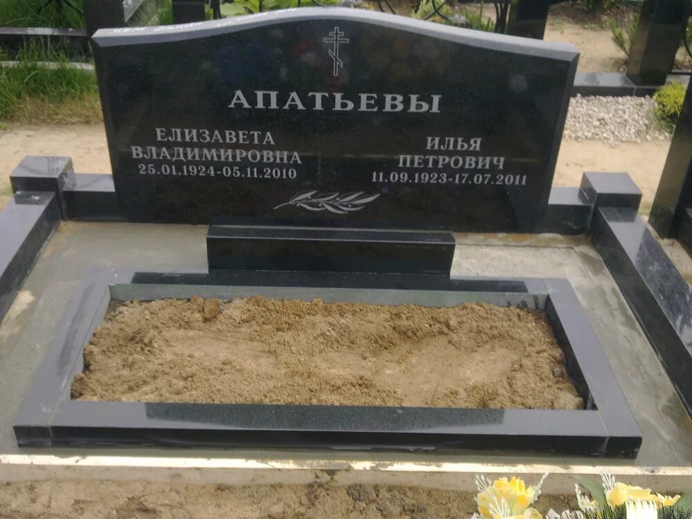 могилы с двойным памятником. северное кладбище ростов памятники двойные. двойное надгробие на могилу. двойной памятник с цветником. памятники надгробные на двоих из гранита.