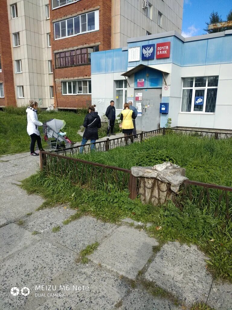 Почта асбест. Почта асбест. Асбест ул. Ленина 8/2 асбест. Г.