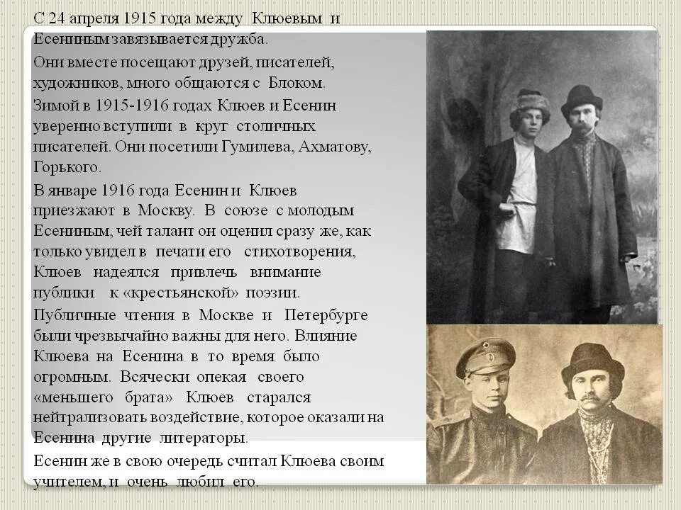 а. стихи есенина о войне. крестьянские стихи есенина. крестьянская тема в лирике есенина. крестьянские стихи есенина.