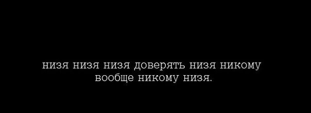 Как вернуть время назад. Как же хочется вернуть некоторые дни. Низя низя. Вернуть бы этот день обратно. Фактор 2 хочу вернуть все назад