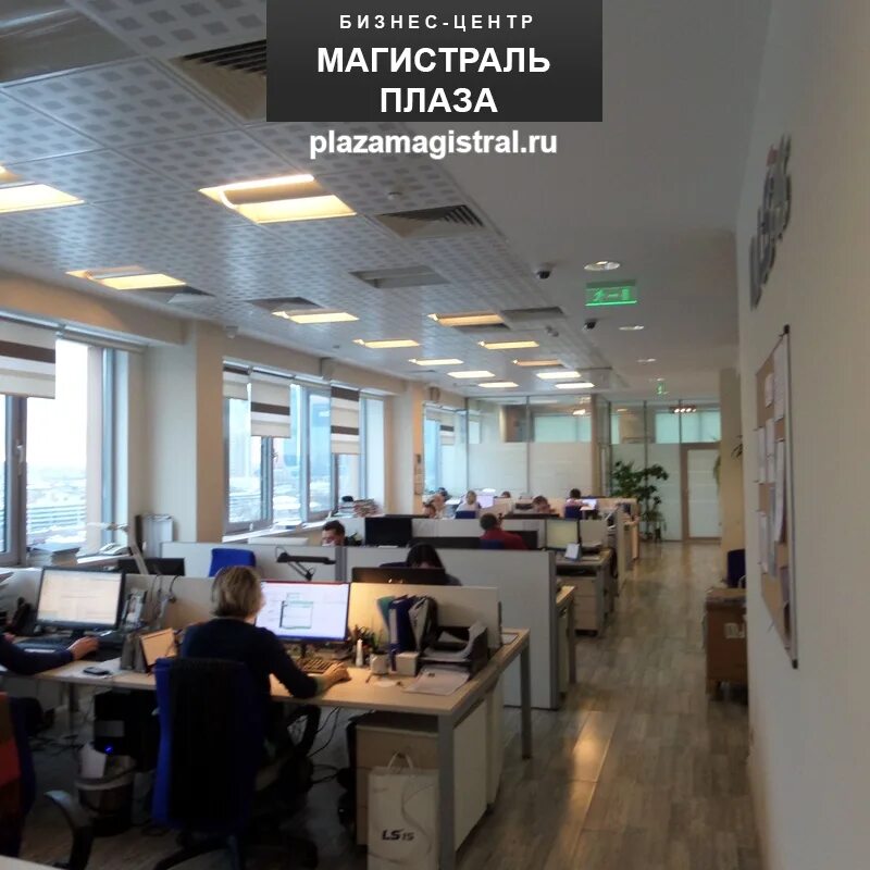 офисы 250