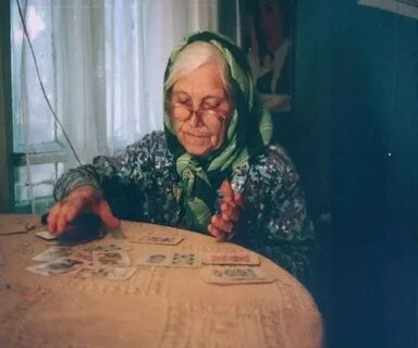 Бабка порчу