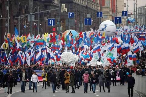 Праздники отмечающиеся 4 ноября