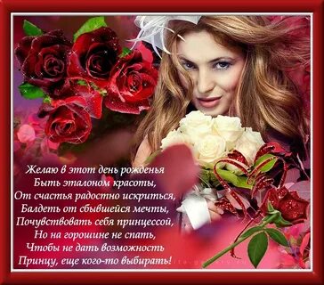 Поздравление родителям девушки
