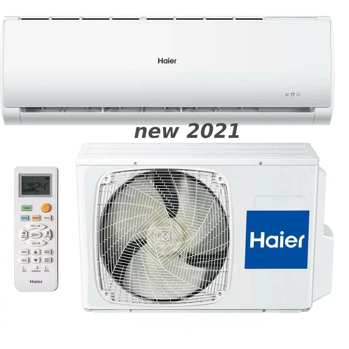 Сплит система 18 отзывы. Сплит-система Haier Hsu-07htt03/r2 Tundra. Сплит-система Haier Hsu-09htt103/r2 Tundra. Кондиционер Tundra Hsu-07htt03/r2. Кондиционер Haier Tundra on/off Hsu-07.