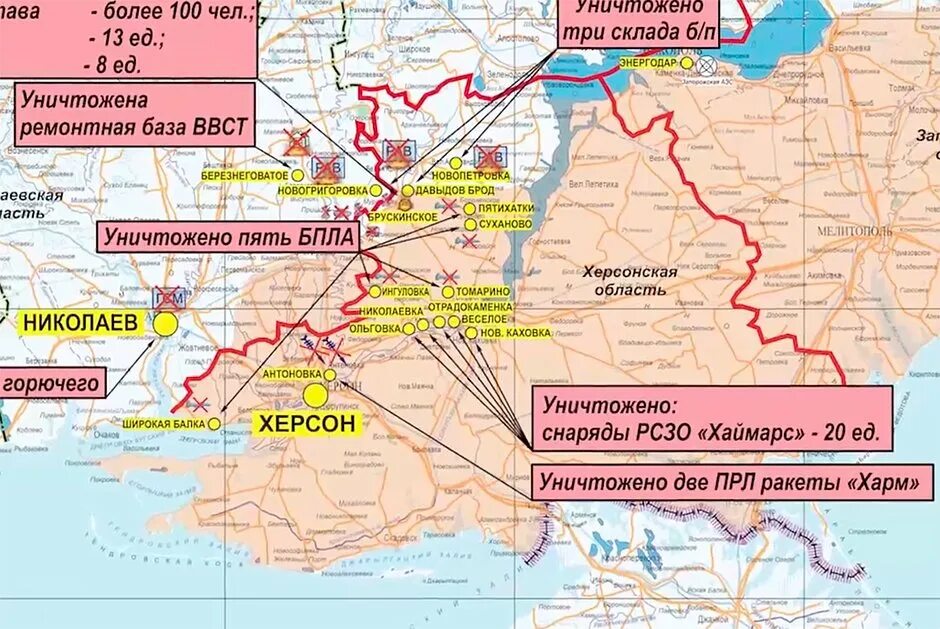 Карты боевых действий на Украине Министерства обороны России. Карта боевых действий на Украине от Минобороны Украины. Карта боевых действий на Украине 18.05.2023. Карта боевых действий на Украине Лисичанск. Карта боевых действий херсонская область