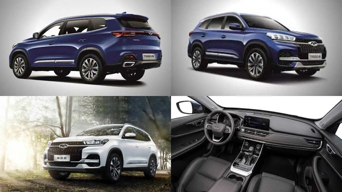 Джили Тигго 8. Geely Atlas Pro vs Chery Tiggo 7 Pro. Chery Tiggo 8 Pro и 7 Pro. Haval Chery Geely. Тигго 4 сравнение