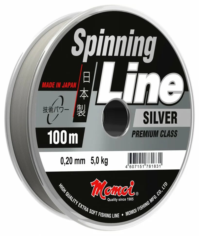 Spin line