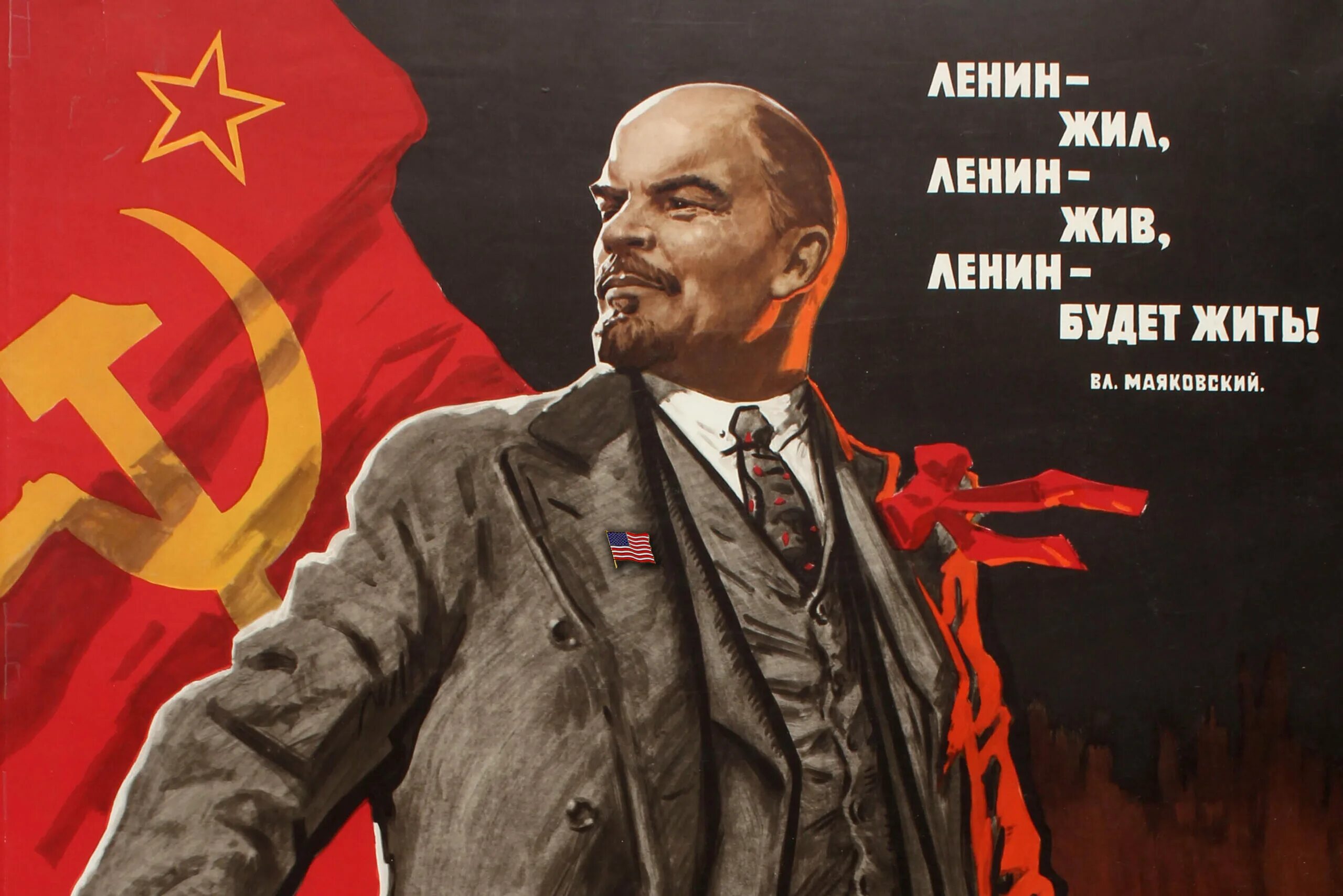 День и год рождения ленина. Плакат Ленин жил Ленин жив Ленин будет жить. Ленин жил Ленин жив Ленин будет. Ленин плакат.