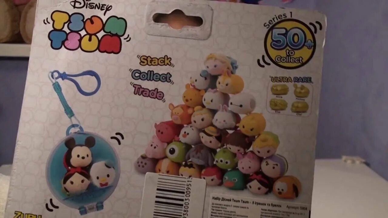 Цум коллект сайт. Collect игрушки. Распаковка игрушек Tsum Tsum. Пакетики с игрушками Дисней металлическими. Пакетики с игрушками Дисней 100.