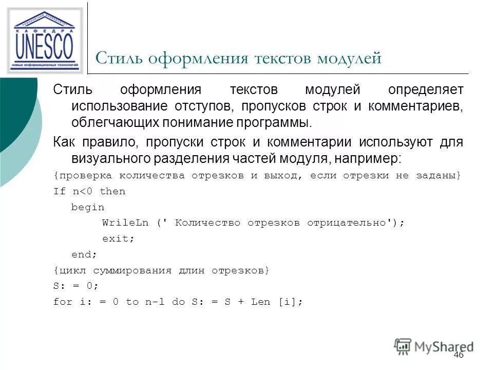 Пропуск строки. Пропуск строки