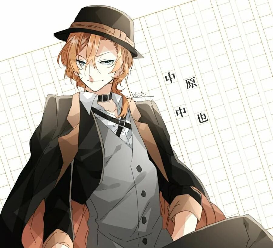 Чуя накахара шуточные истории. Великий из бродячих псов персонажи чуя накахара. Чую накахару цитаты. Чую накахару цитаты. Великий из бродячих псов дазай и чуя.