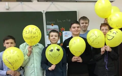 Неделя психологии в школе