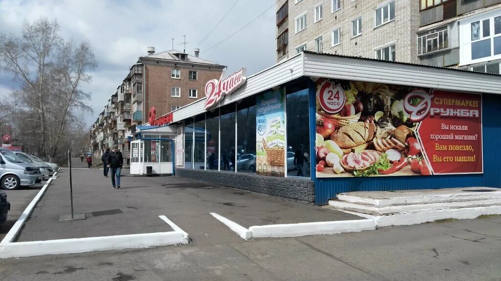 Братск. Часть 1: Над затопленной страной: varandej - ЖЖ