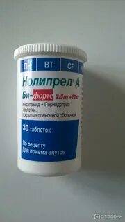 Нолипрел 1 25 5 отзывы
