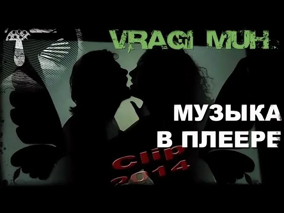 Epsilon. Плеере твоем песня. Айбала в плеере. Плеер спотифай интерфейс. Плеере твоем песня.