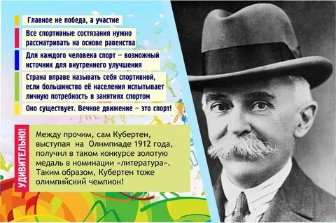 О ты мир