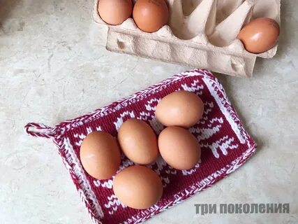 Выбери яичко