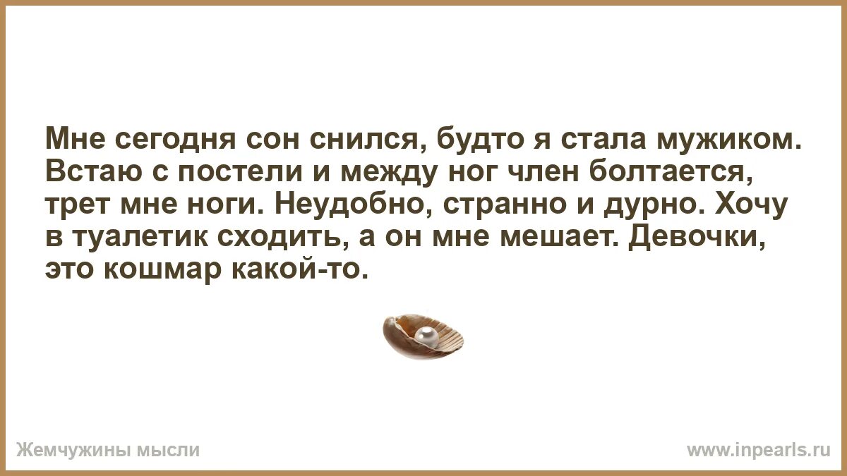 Если мужчина перестал писать. Парень стал меньше писать. Парень стал меньше писать. Любовью болеют все на свете. Парень стал меньше писать.