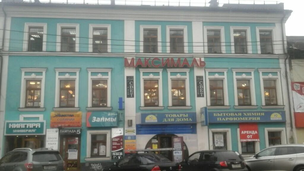 Тц ниагара севастополь магазины. Тц меркурий ярославль. Улица свободы 5 а ярославль. Крестьянская. 5 звезд ярославль.