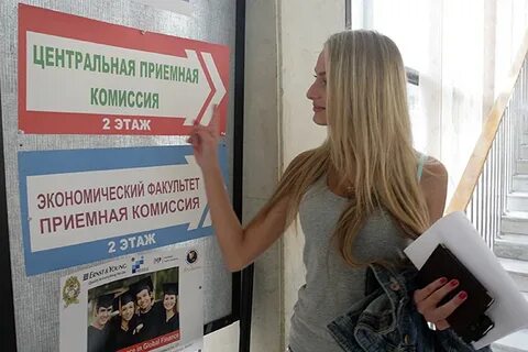 Абитуриент не набравшим