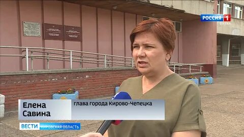 Глава кирово чепецка