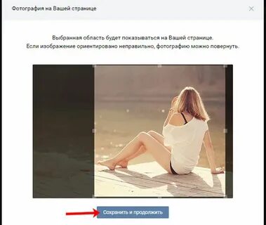 Ваше фото смотрели