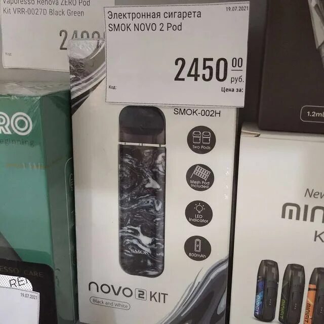 сигареты н новгород. табачка хотьково. сигареты н новгород. сигареты н новгород. сигареты платинум севен 7.