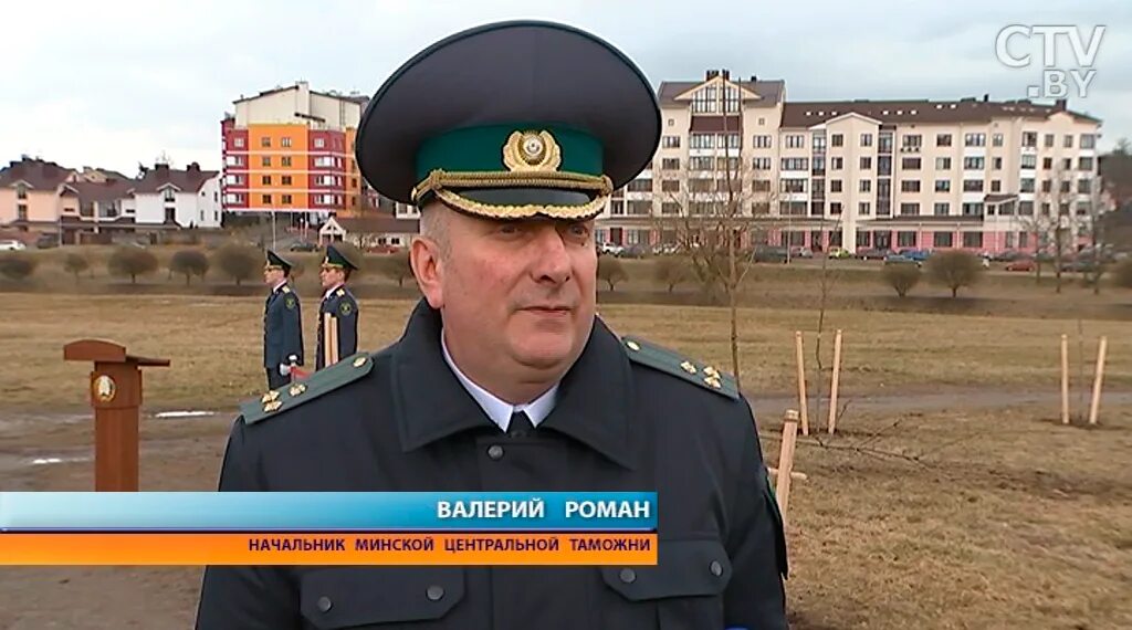 Минская региональная мытня. Минская региональная таможня сайт. Минская региональная таможня сайт. Минская региональная мытня. Минская региональная таможня сайт.