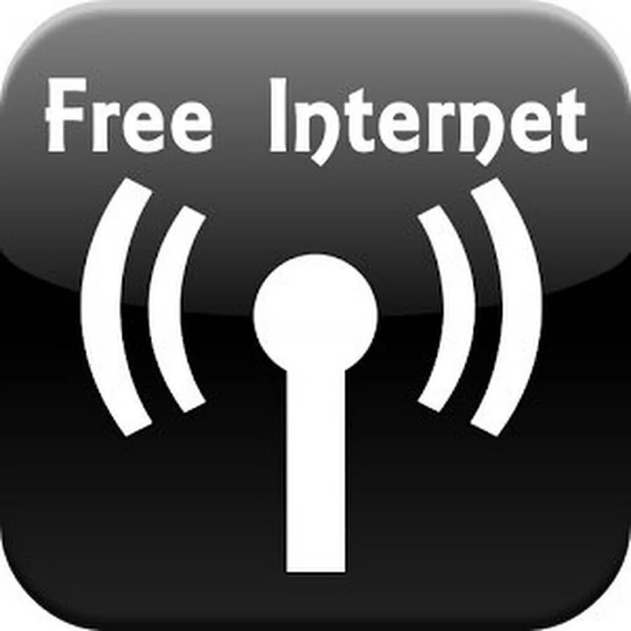 Бесплатный интернет. Картинка бесплатный интернет. Значок 4g.