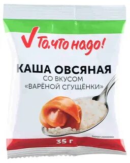 Каш тою