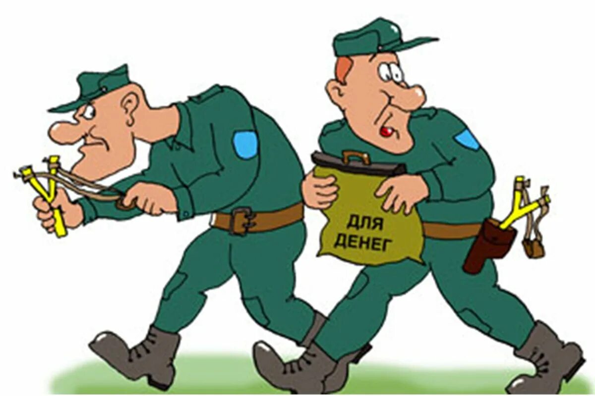 7 августа прикольные картинки. С днем инкассатора. инкассатор прикол. день инкассатора открытки. с днем инкассации прикольные.