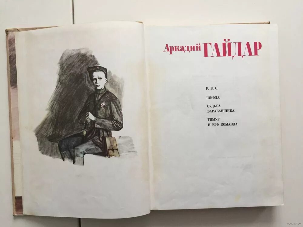 книга однотомник пример. книга однотомник пример 4. однотомники классической литературы. джованни боккаччо декамерон издание 1989. книга однотомник пример 4.