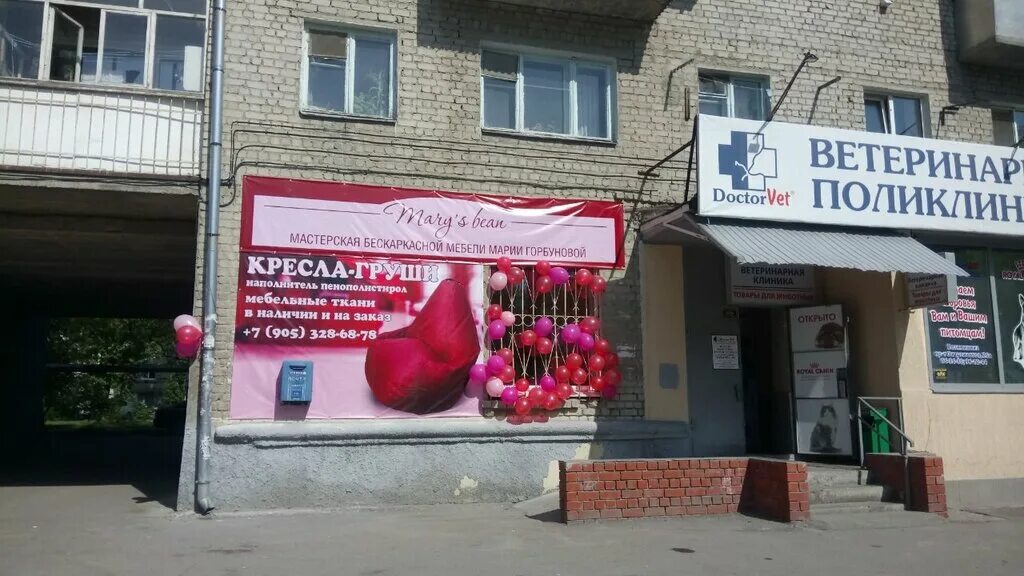 Форд велес челябинск. Ford veles, челябинск, улица энтузиастов. Саратов просп. Энтузиастов 26а. Энтузиастов 26а.