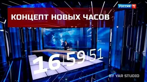 Вести перед