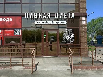 Улица березки 2 5 оренбург