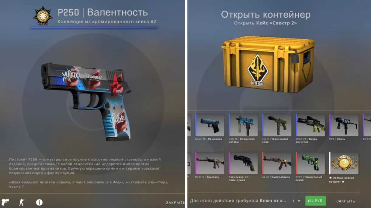 Коллекция хромированный кейс 3 в КС го. Оружейный кейс CS:go 1. Хромированного кейса #2 CS go. Оружейный кейс CS:go скины. Как открыть кейс в кс 2