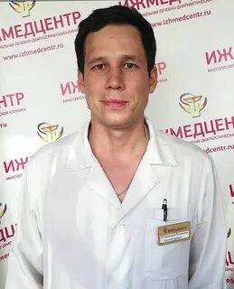 Хирургия ижевск