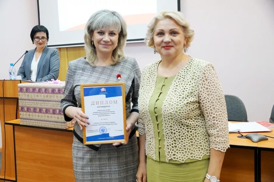 ПФР Белогорск Амурская управляющая. Амурский областной фонд пенсионеров. Пенсионный фонд Благовещенск. Гончарова ПФР Амурская. Пенсионный фонд благовещенск телефон