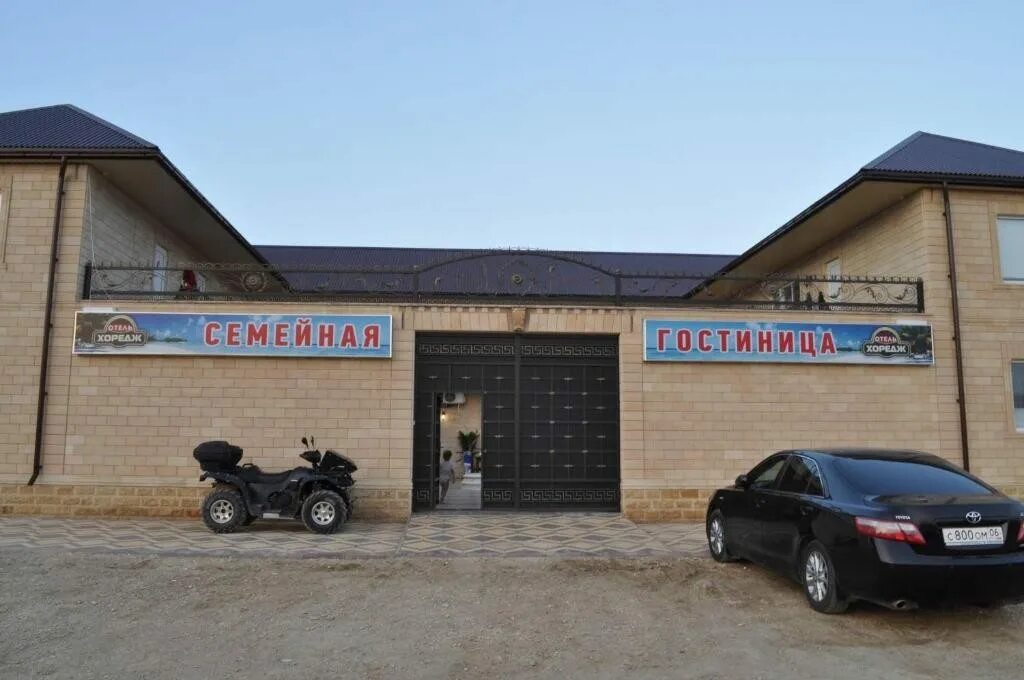 Мангал избербаш. Семейный отель хоредж в избербаше. сауна избербаш. гостиница хан избербаш. отель мечта в избербаше.