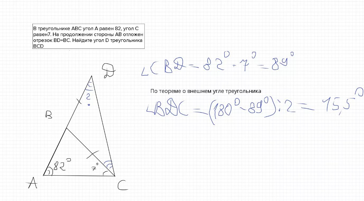 Пусть a b c углы треугольника. В треугольнике ABC угол а равен. Продолжение стороны треугольника. На продолжении стороны ab. Угол a, угол b, угол ABC-?.