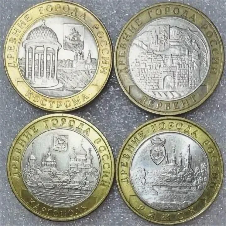 Монета "10 рублей 2003 Дорогобуж" Монеты. Коллекционирование