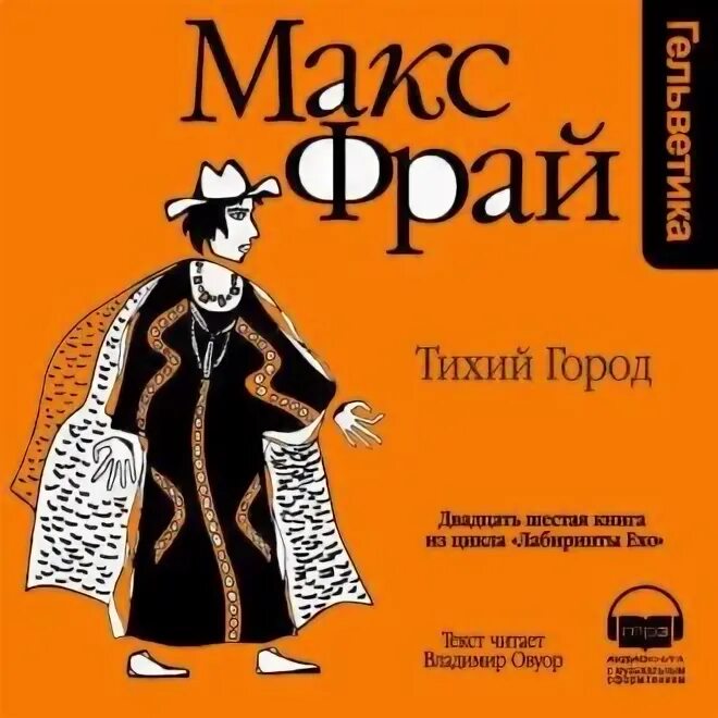Корабль из арвароха и другие неприятности. Корабль из арвароха и другие неприятности