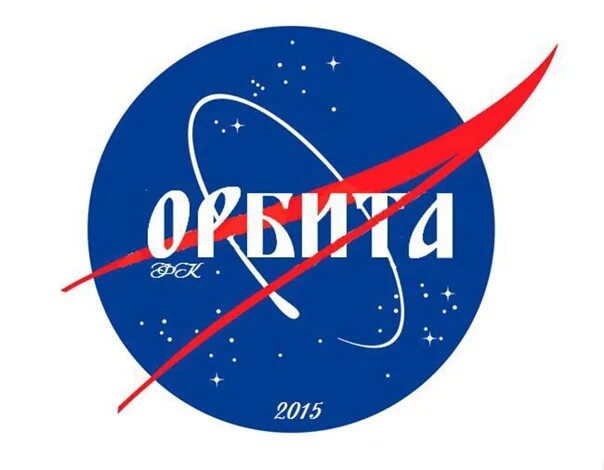 Орбита эмблема. Эмблема Орбита для команды. Команда Обито. Космические эмблемы для команды. Эмблема команды комета