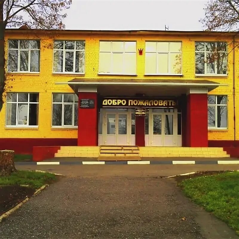 Стрелецкая сош белгородского. Тамбов мбоу стрелецкая сош. Стрелецкая сош белгородского. Стрелецкая сош белгородского. Стрелецкая сош белгородского.