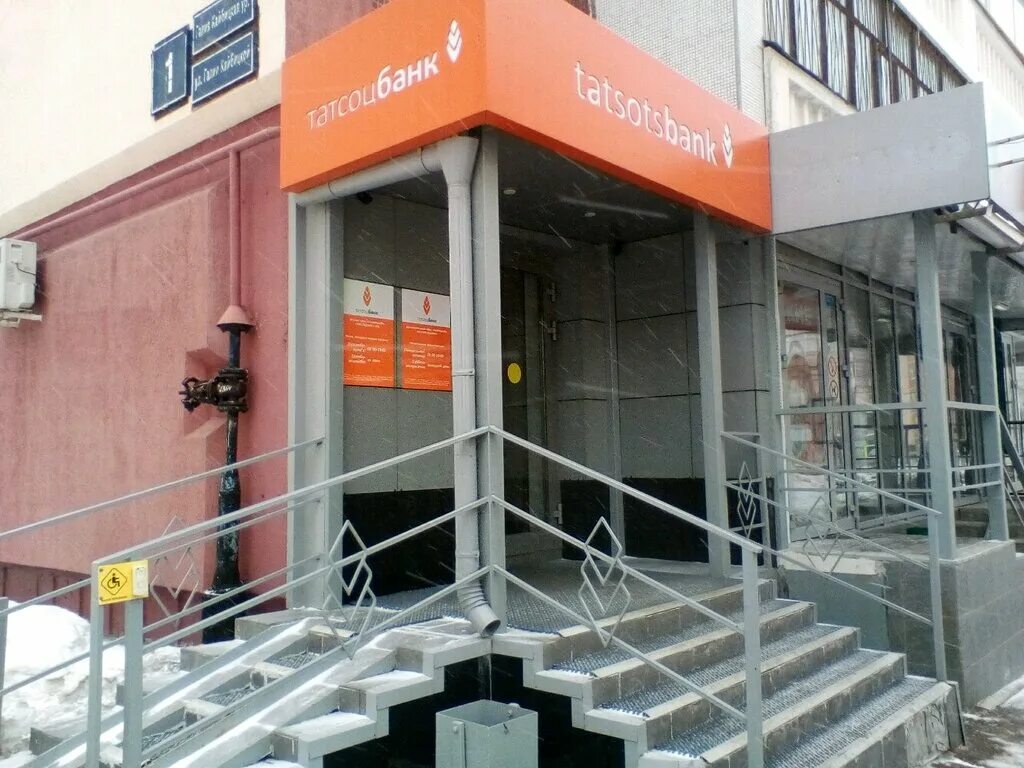 золотая корона казань адреса. золотая корона казань адреса. казань - салон - магазин мтс на улице вишневского. ик банк казань вишневского. ул вишневского 14.