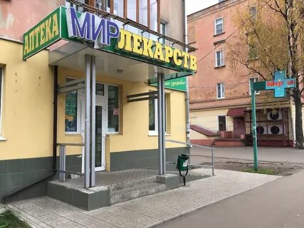 Лекарства иваново наличие