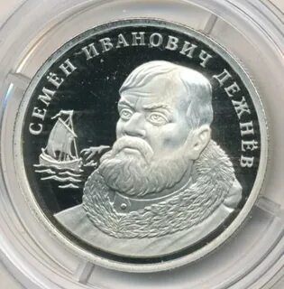 Семенов иванович дежнев