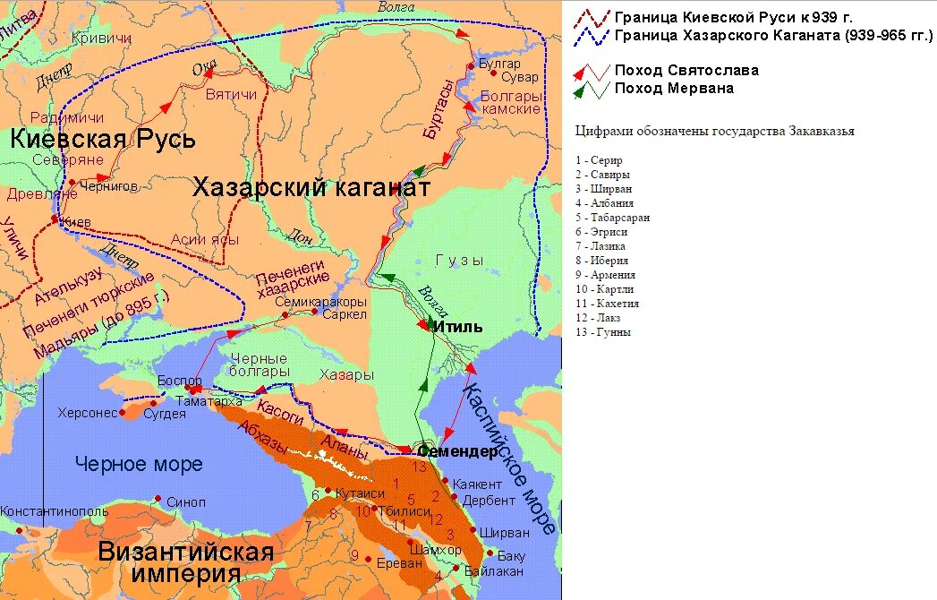Хазария что это такое