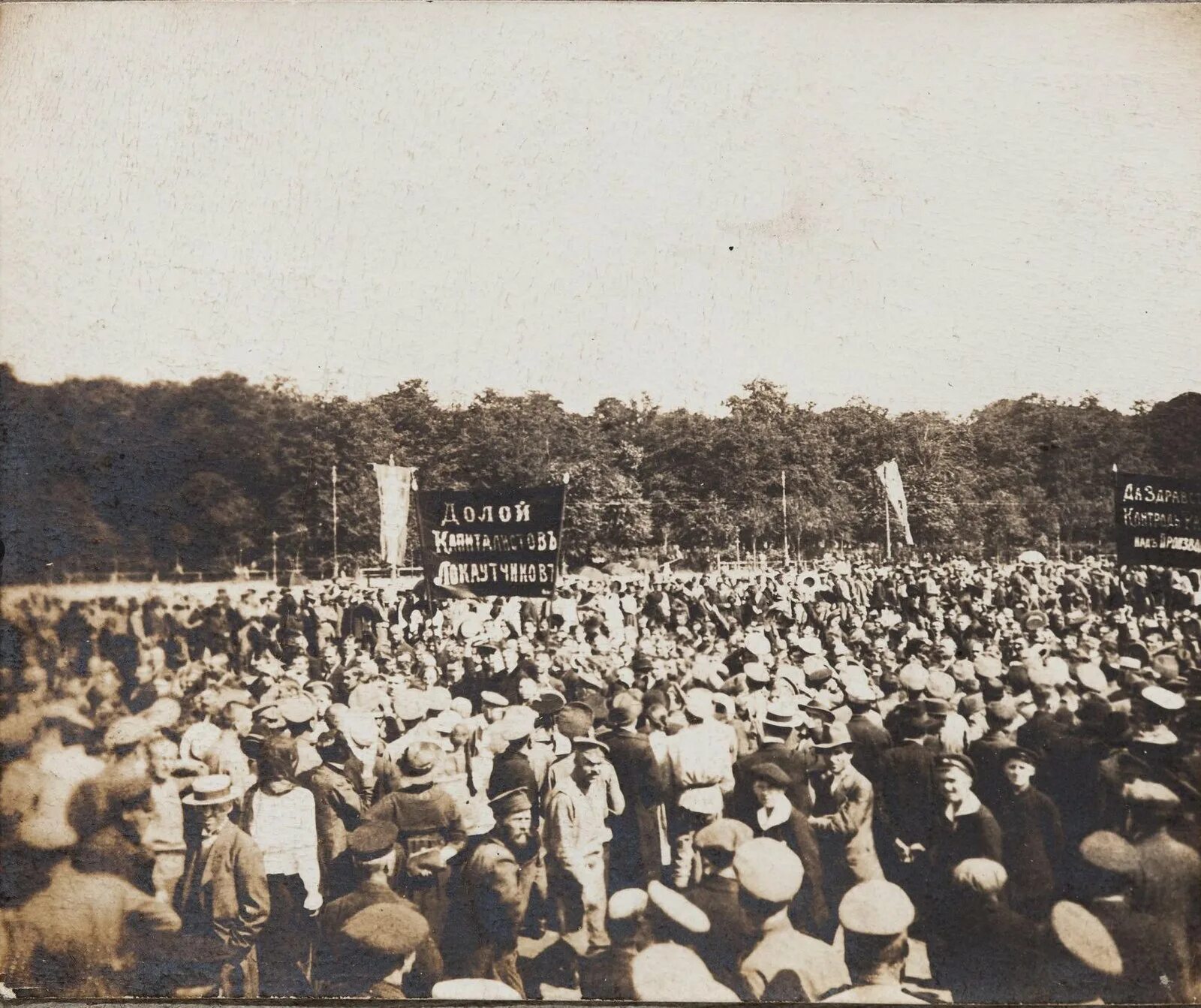 Митинг 1917. Демонстрация Большевиков 1917. Демонстрация 18 июня 1917 года. Демонстрация Петроград июнь 1917.